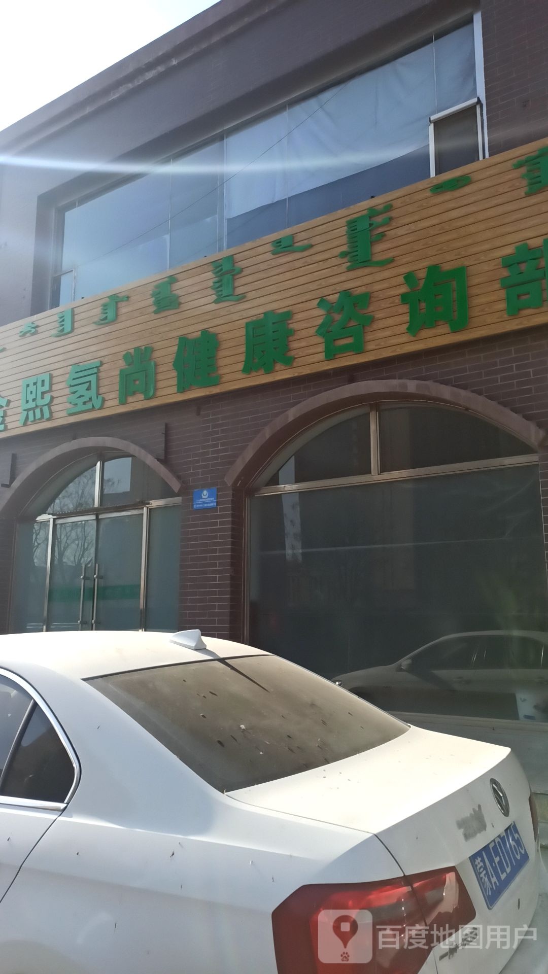 甜果铺生鲜超市