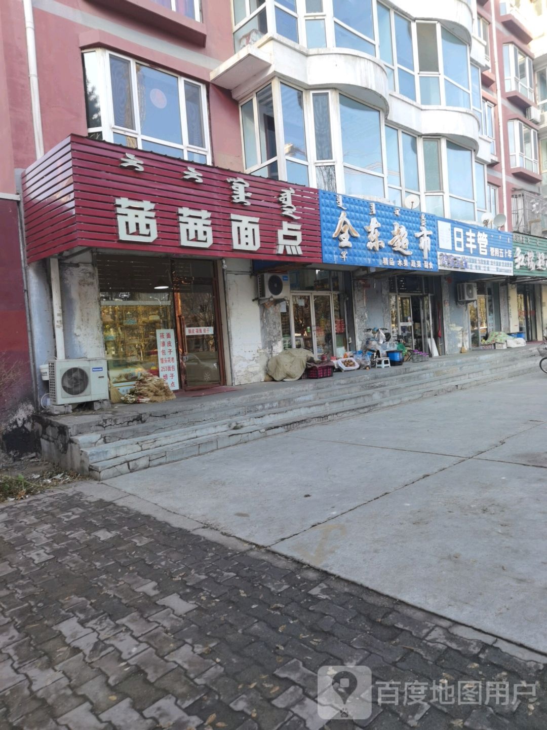 鸿亮五金