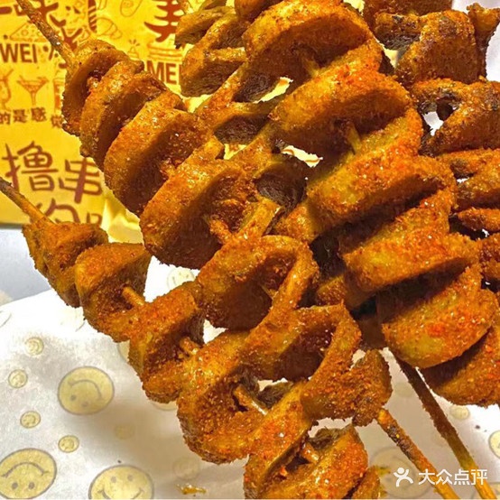 老郑烤肉筋(清江路店)