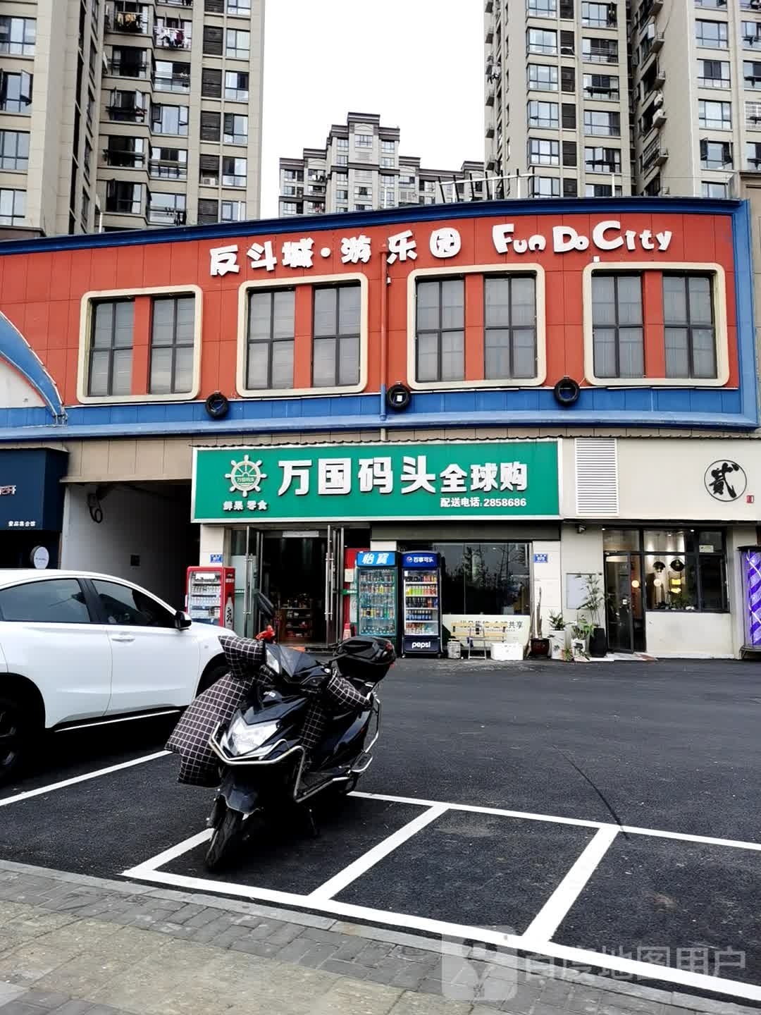 反斗城游2乐园(龙珠湖店)