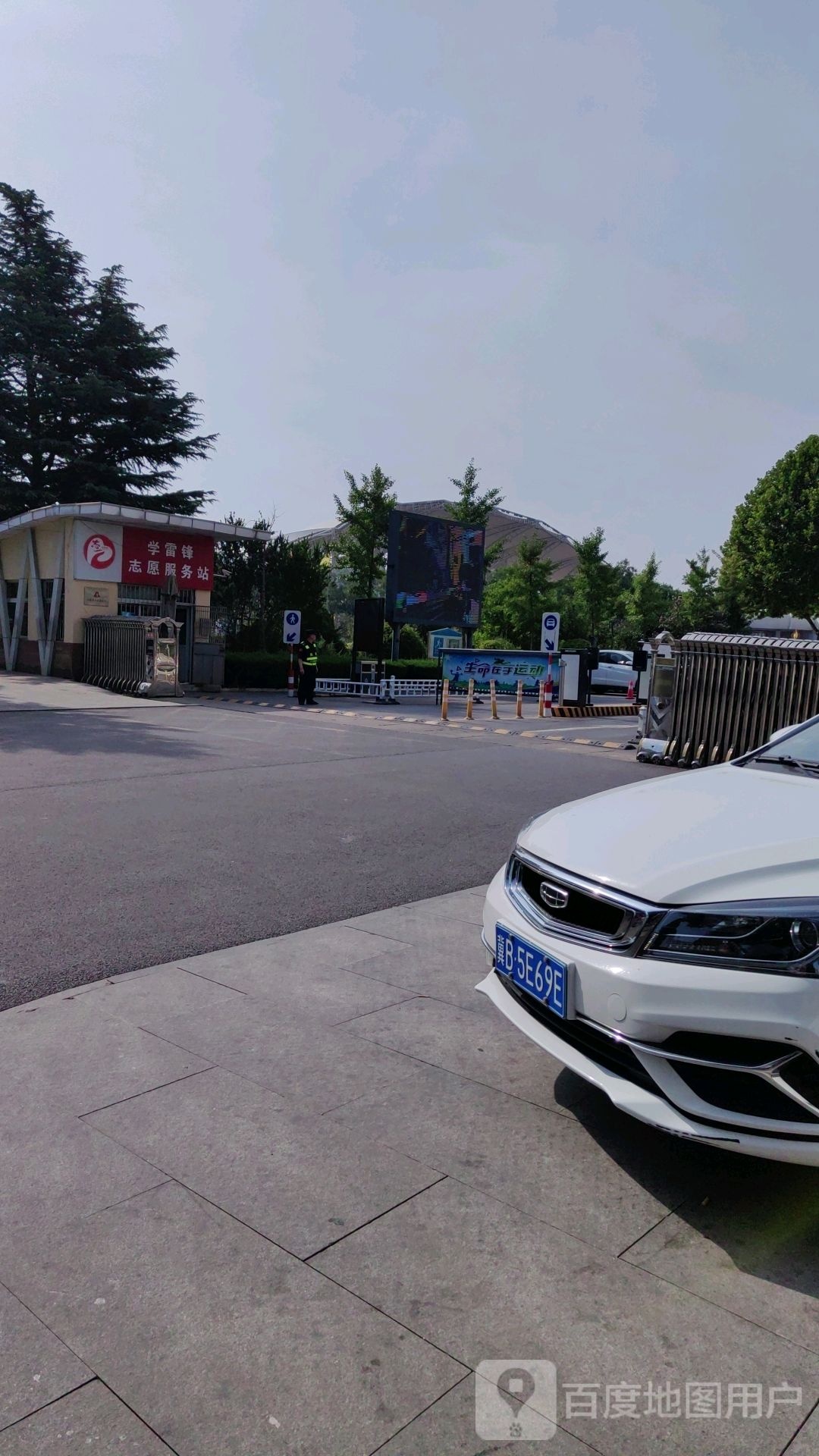 晋城市体育局-北门