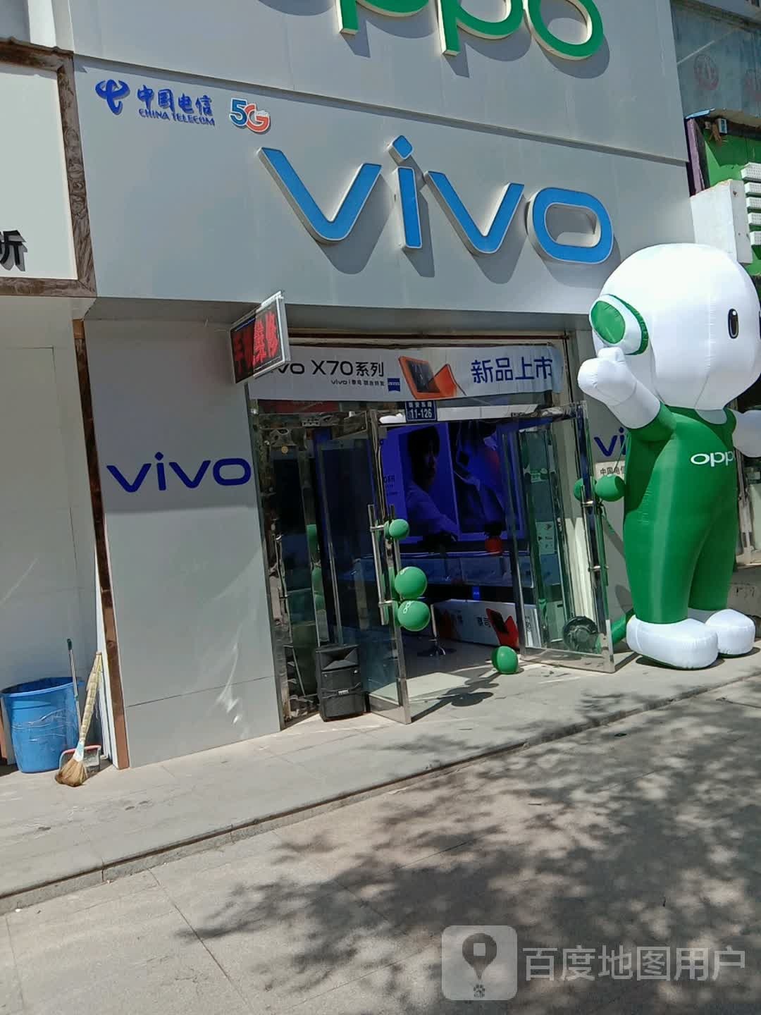 建涛通讯