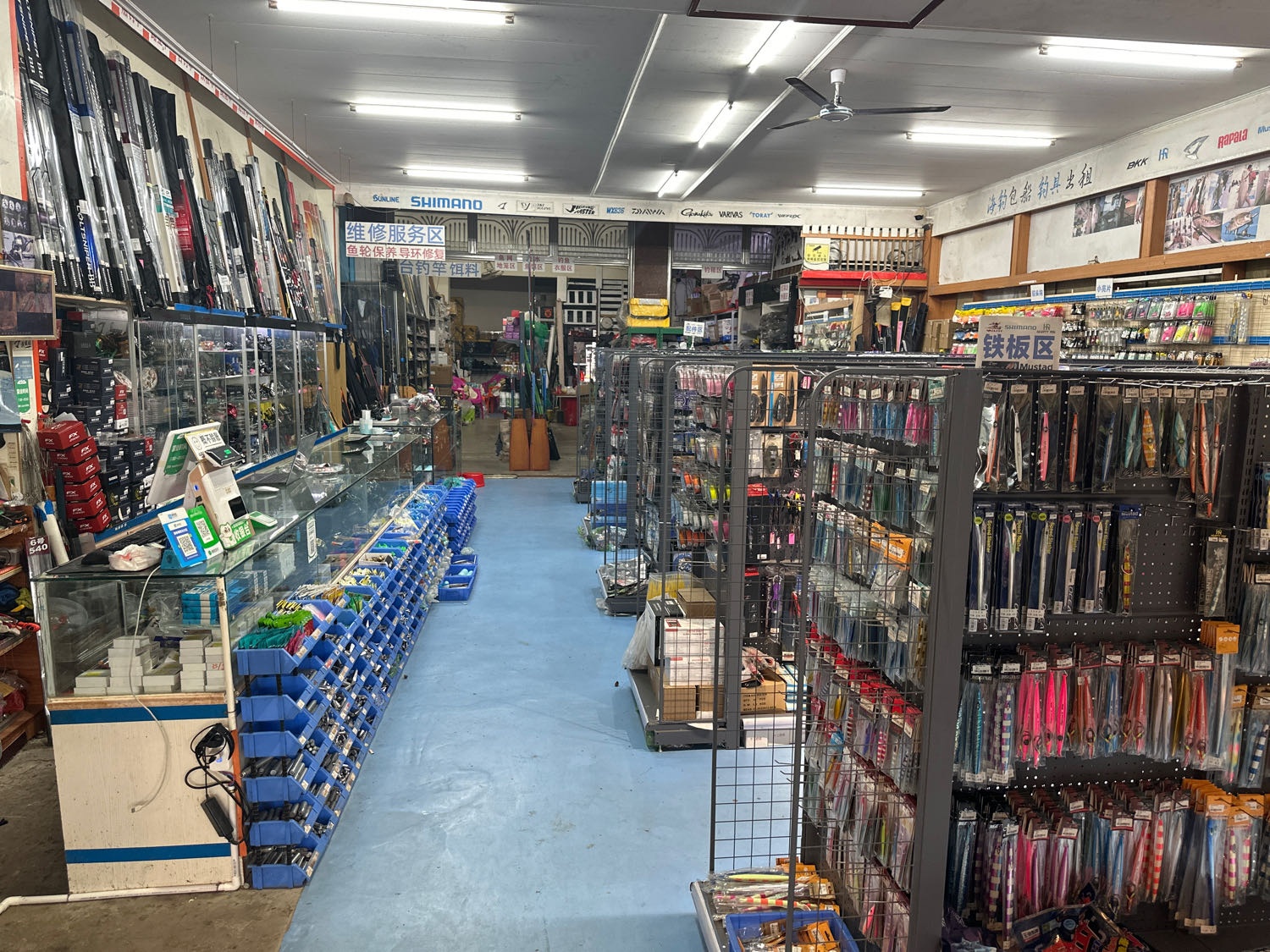 云丰渔具(王府井店)
