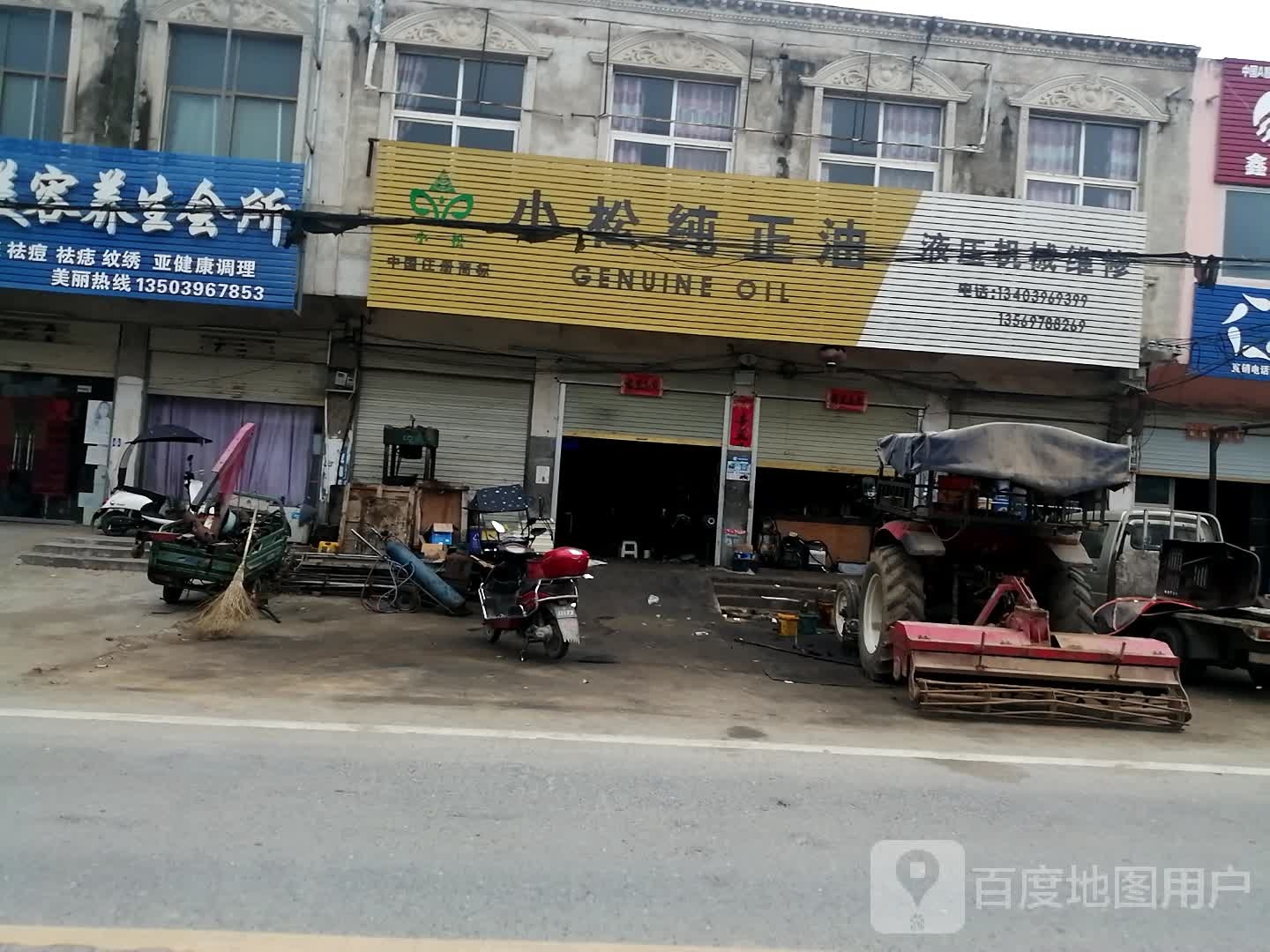 淮滨县张里乡小松纯正油(凤禄路店)