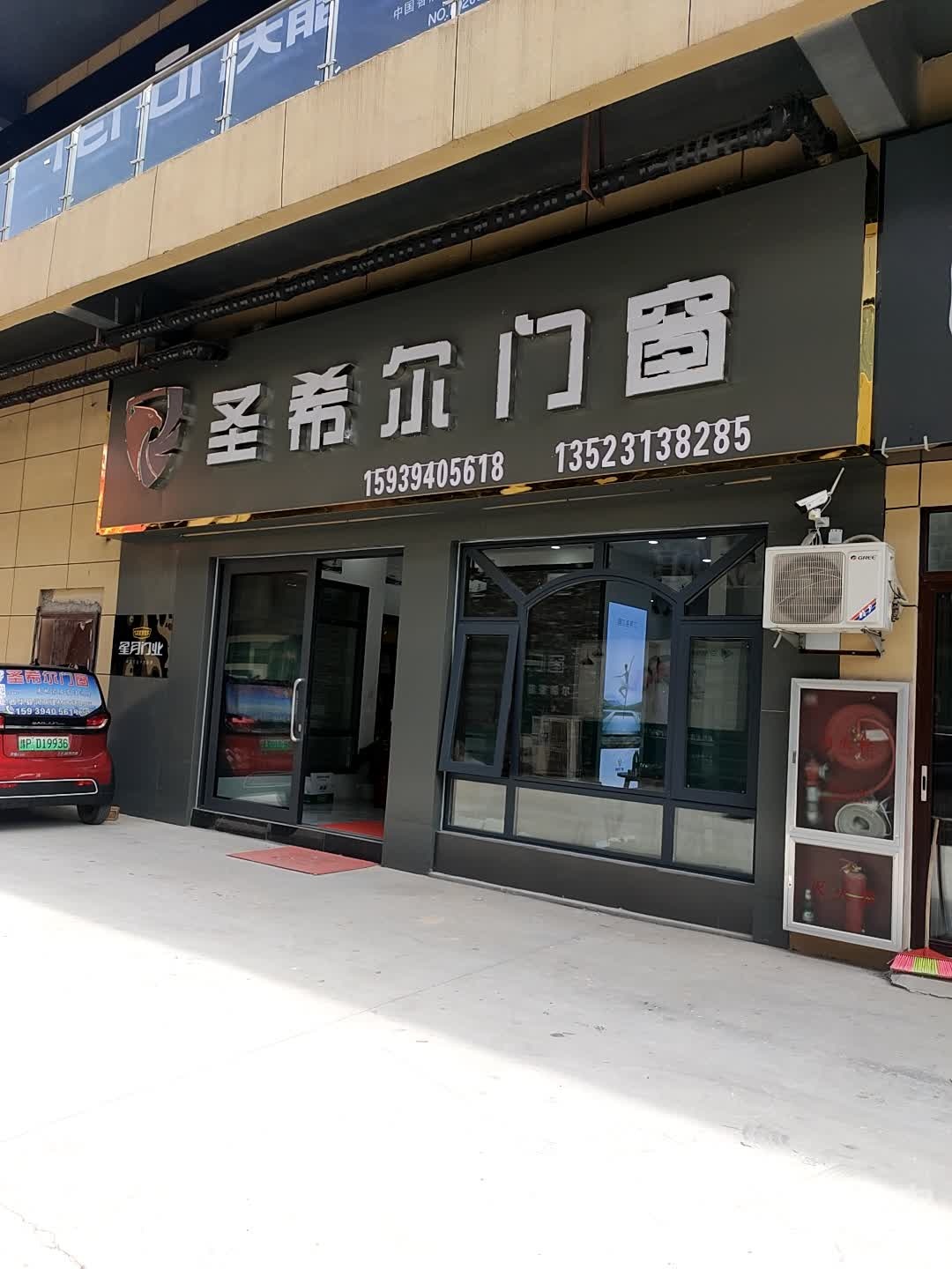 西华县圣希尔门窗(女娲大道店)