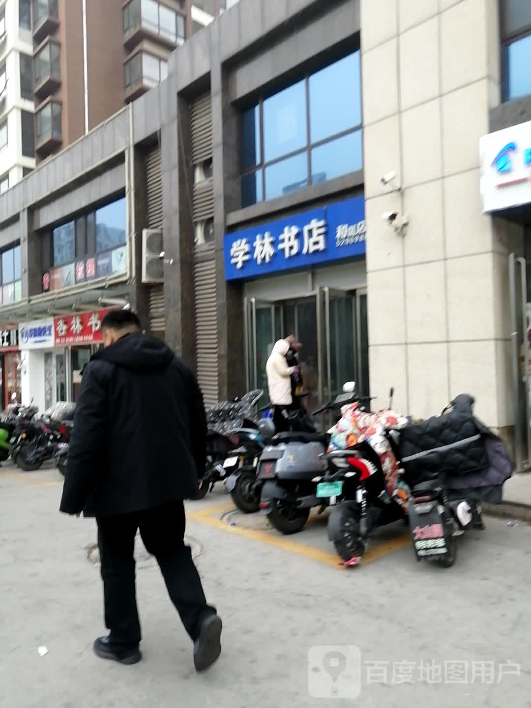 学龄书店(和谐店)