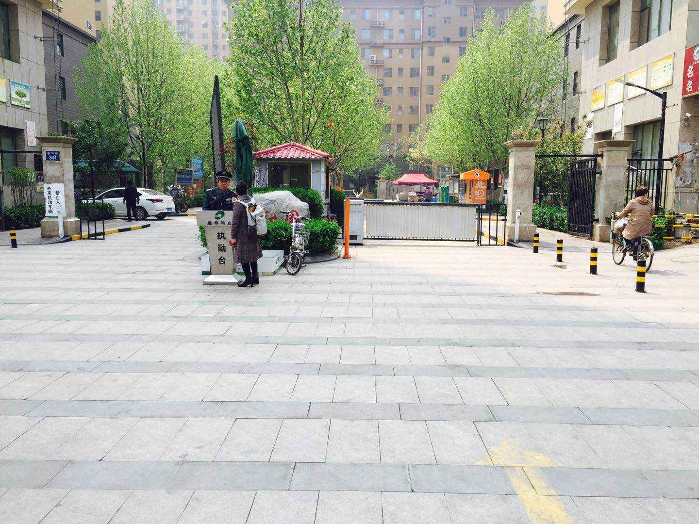赵都新城揽和园