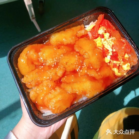 饭霸烤肉拌饭(世茂广场店)