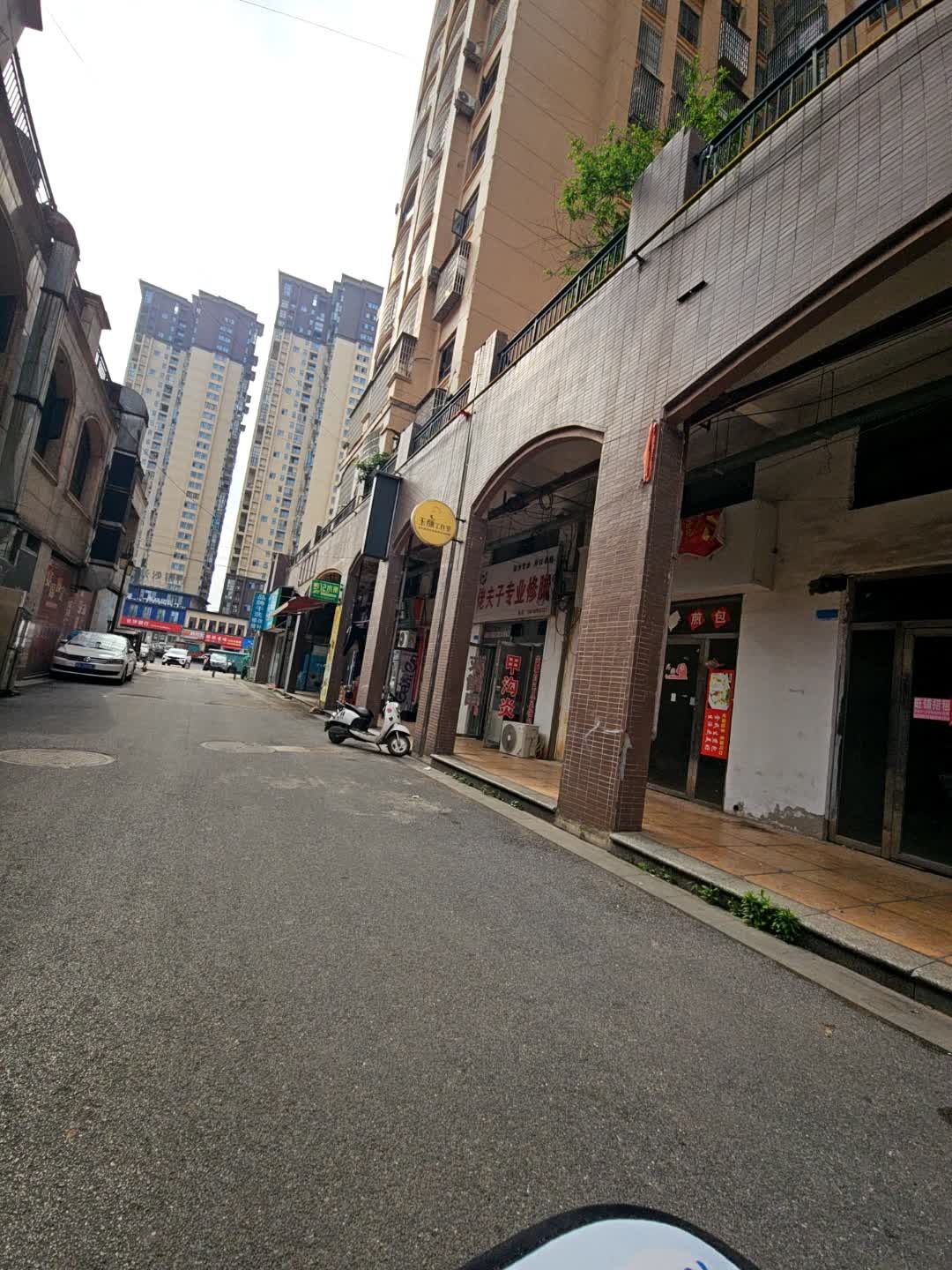 佬夫子专业修脚店