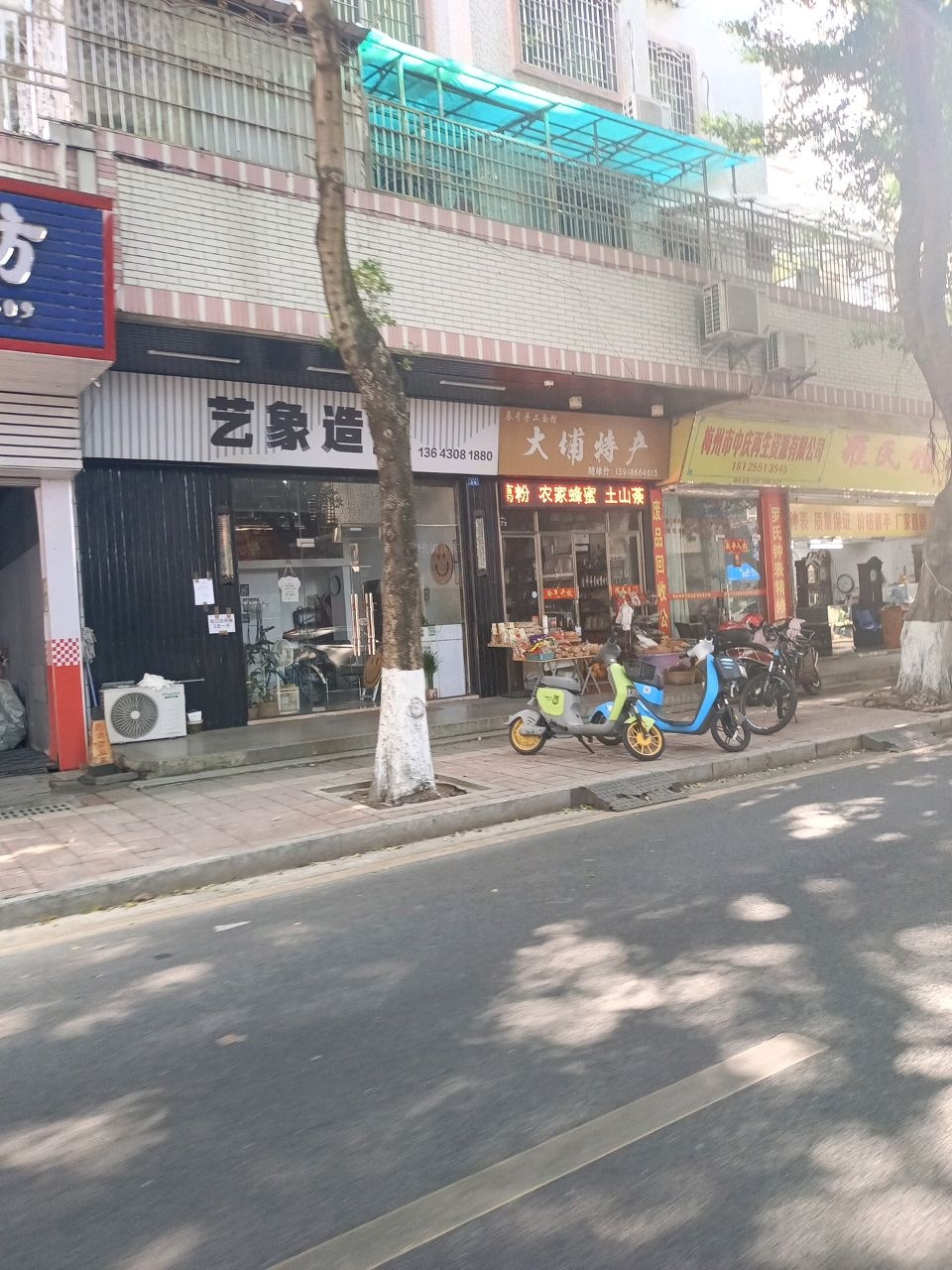 梅州市中庆再生资源有限公司