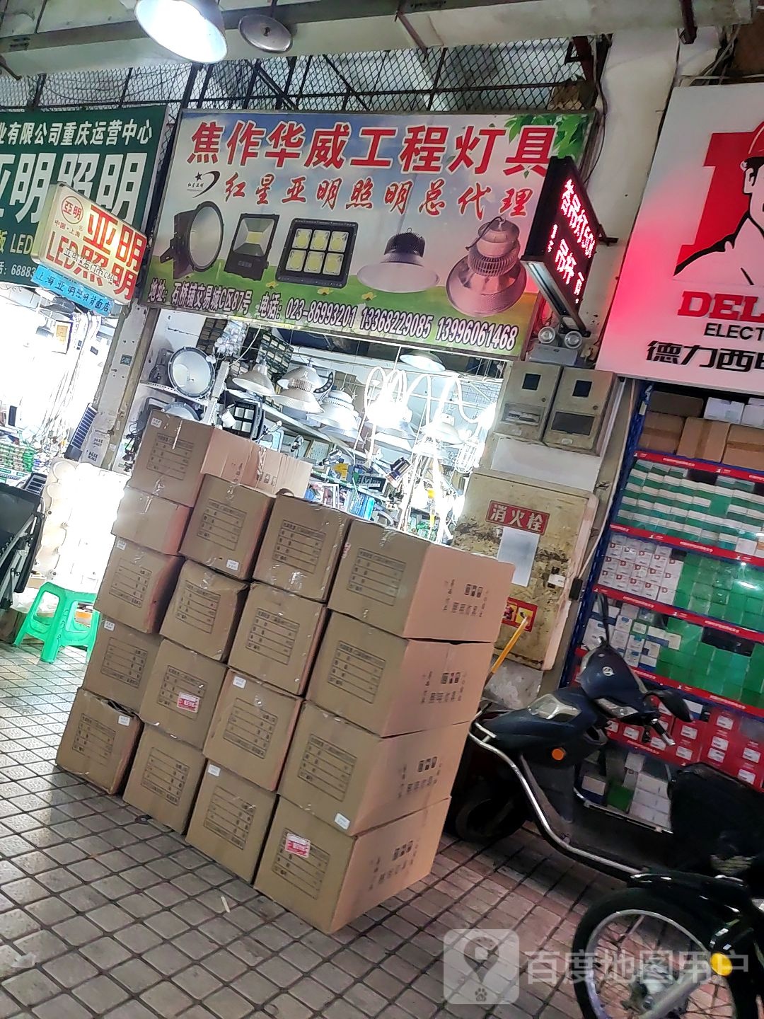 华威不锈钢