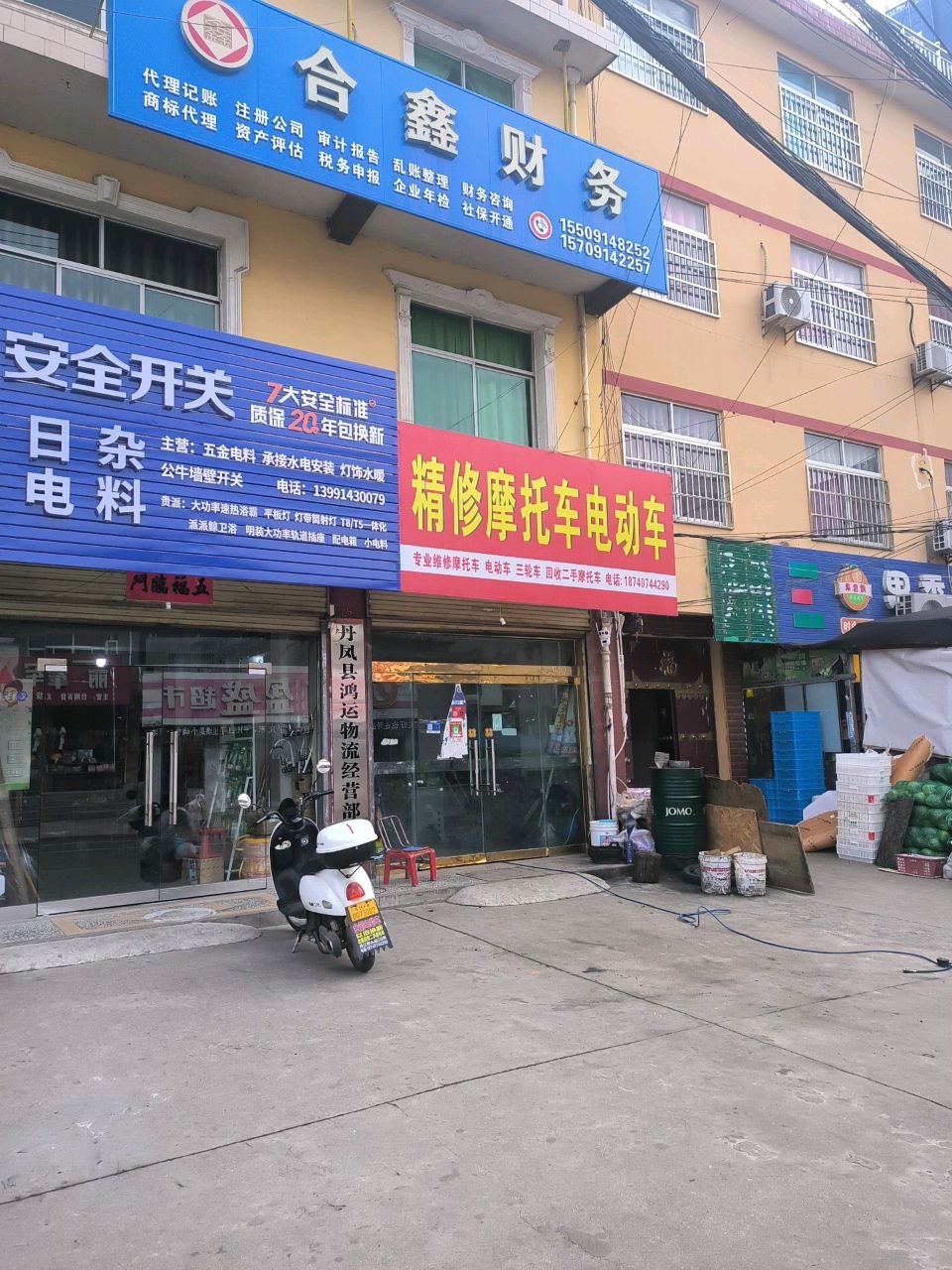 精修摩托车电动车