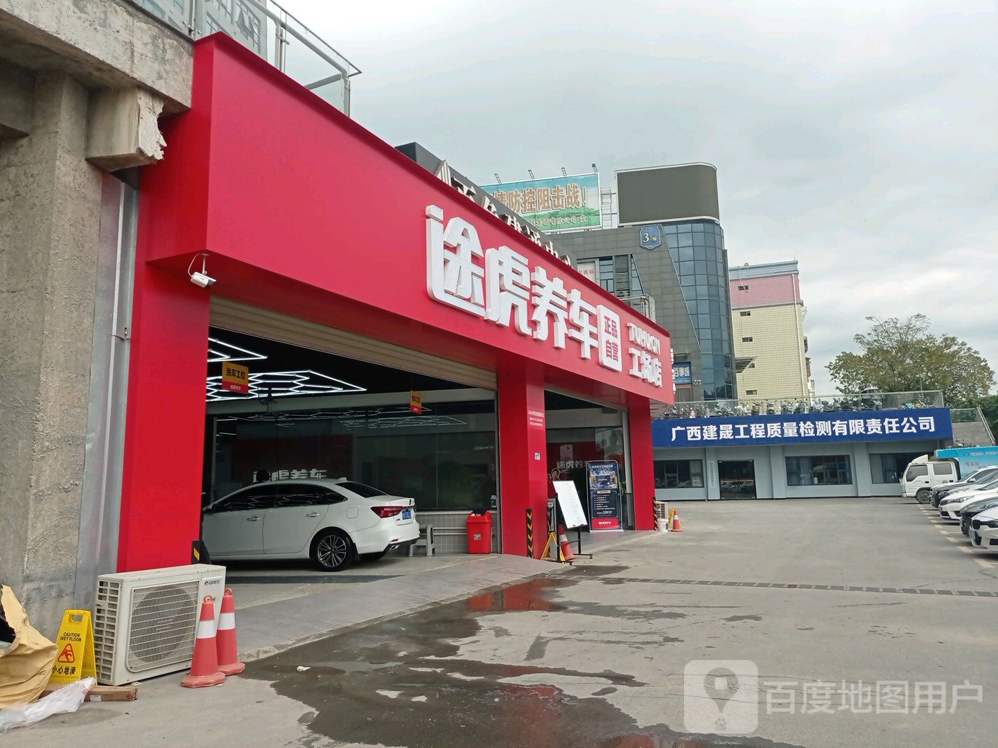 广西建晟工程质量检测有限责任公司