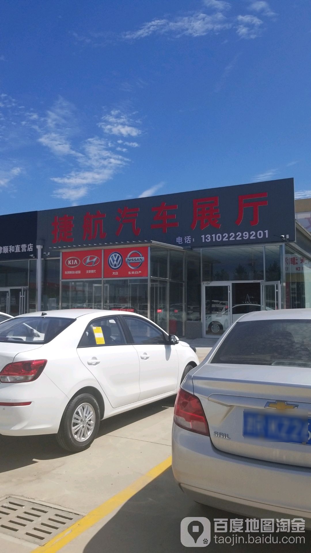 奇瑞截航汽车
