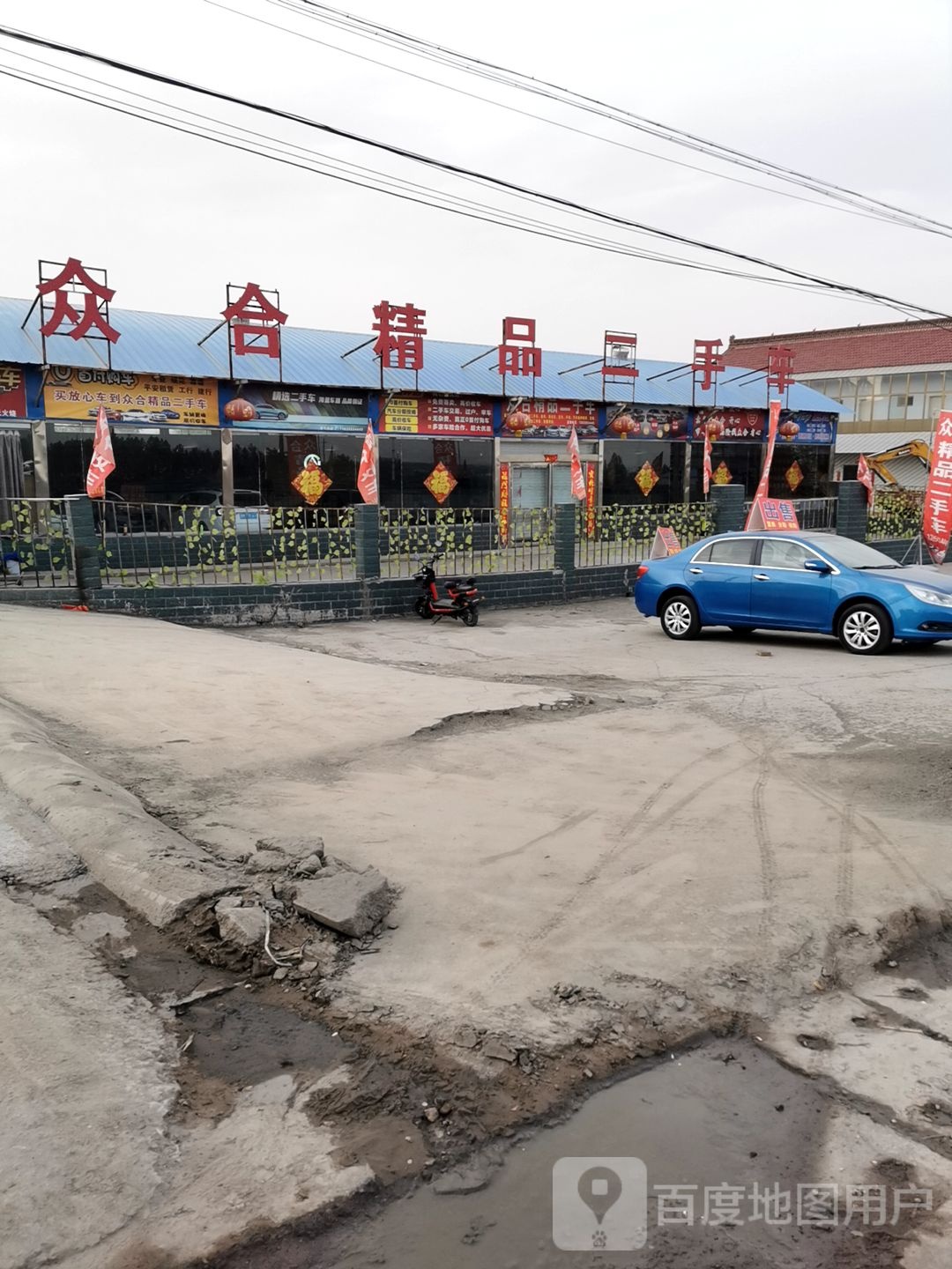 众合精品