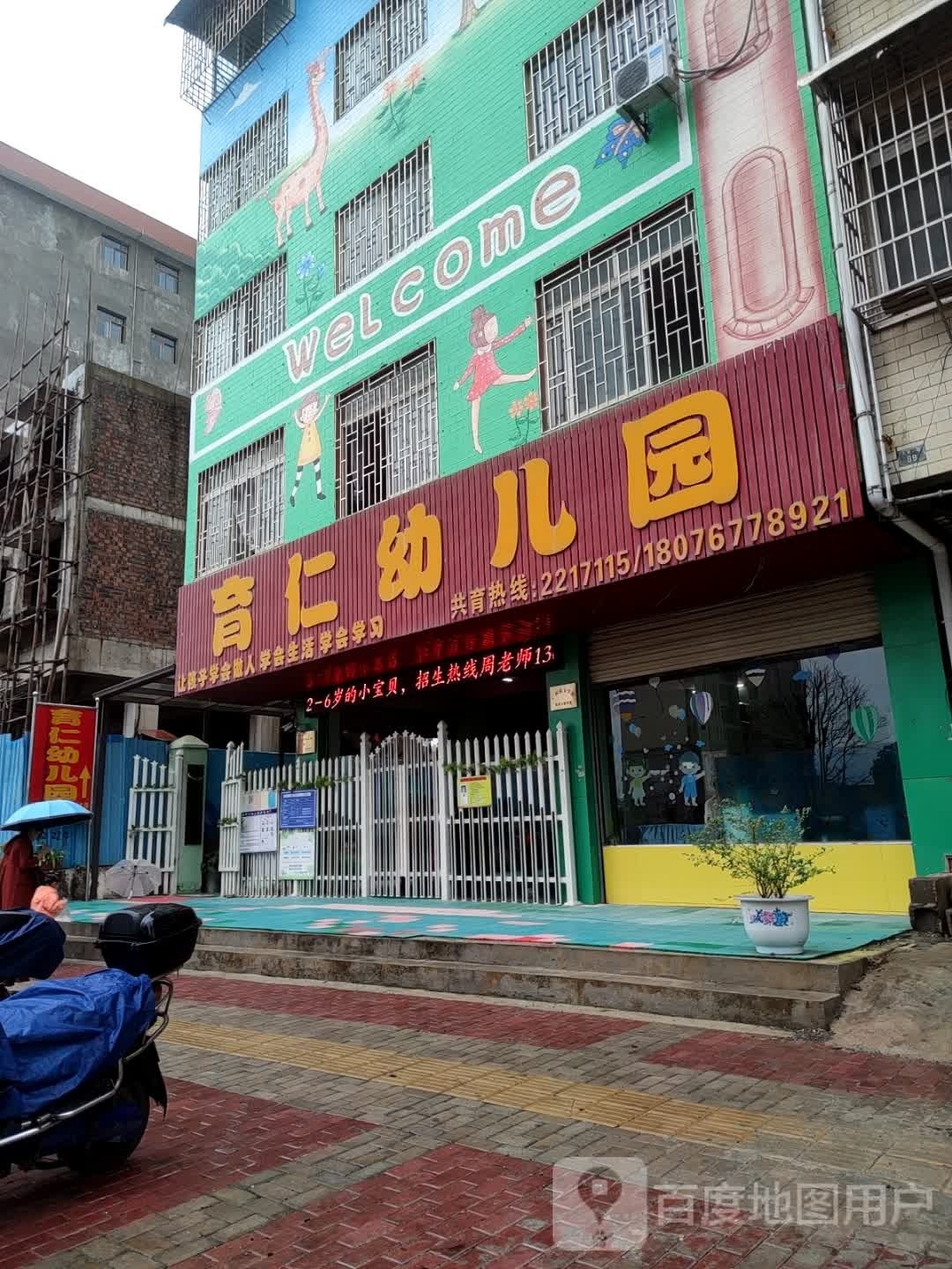 小赵小卖部