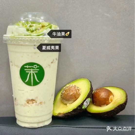 茉牛(龙湖龙城天街店)