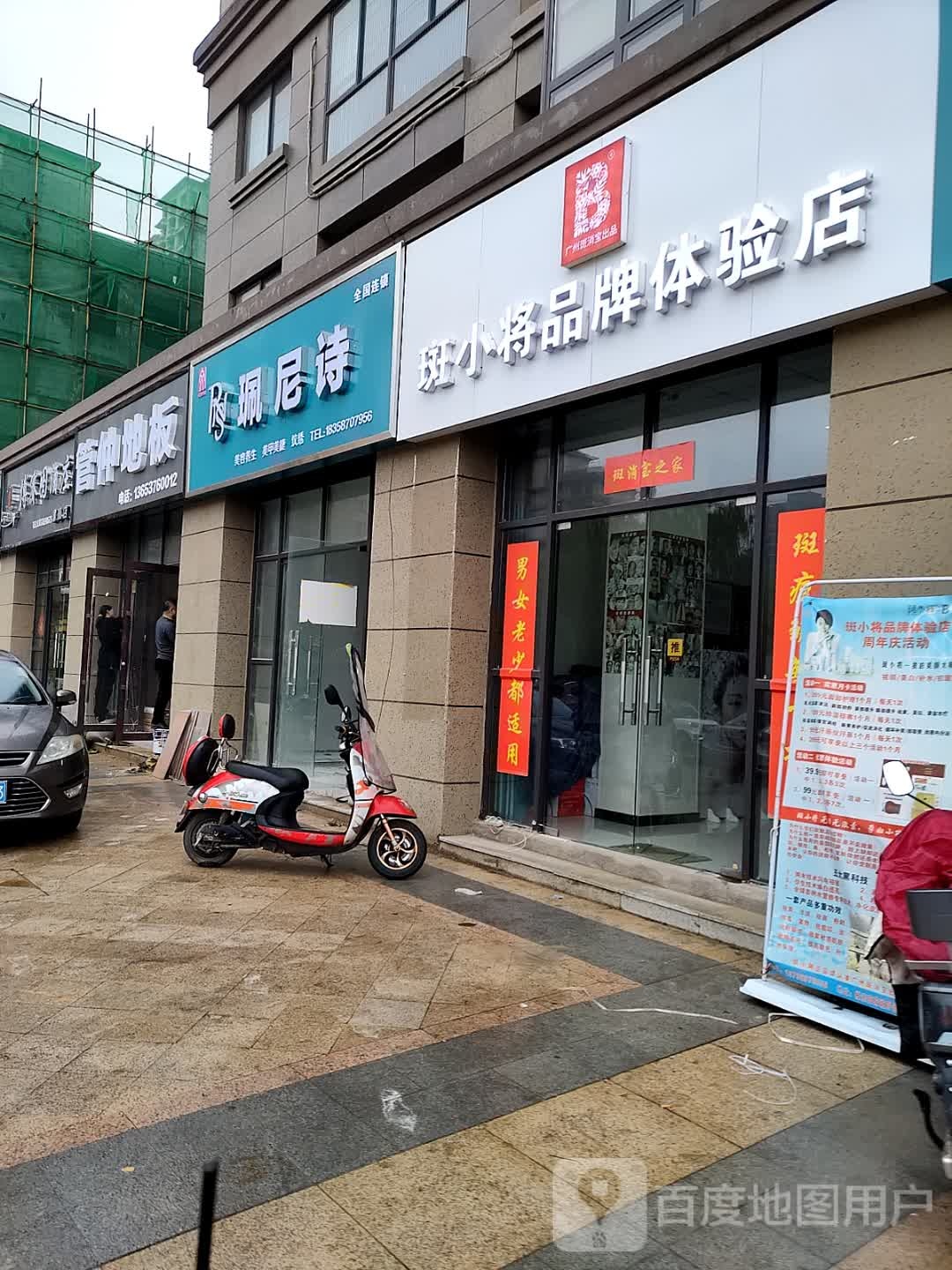 固始县博赛图酒庄旗舰店