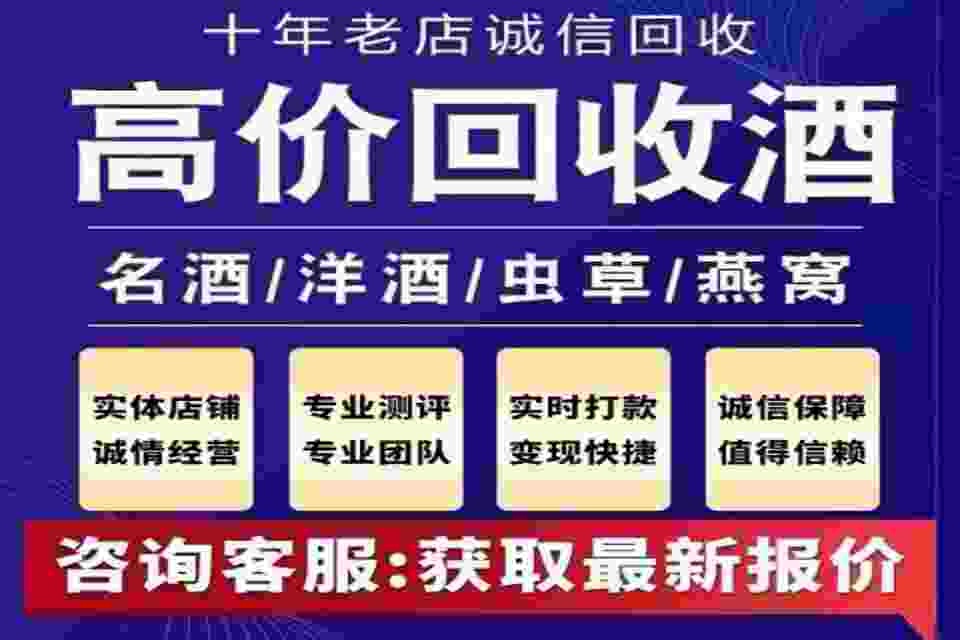 南宁市寻久酒业商行