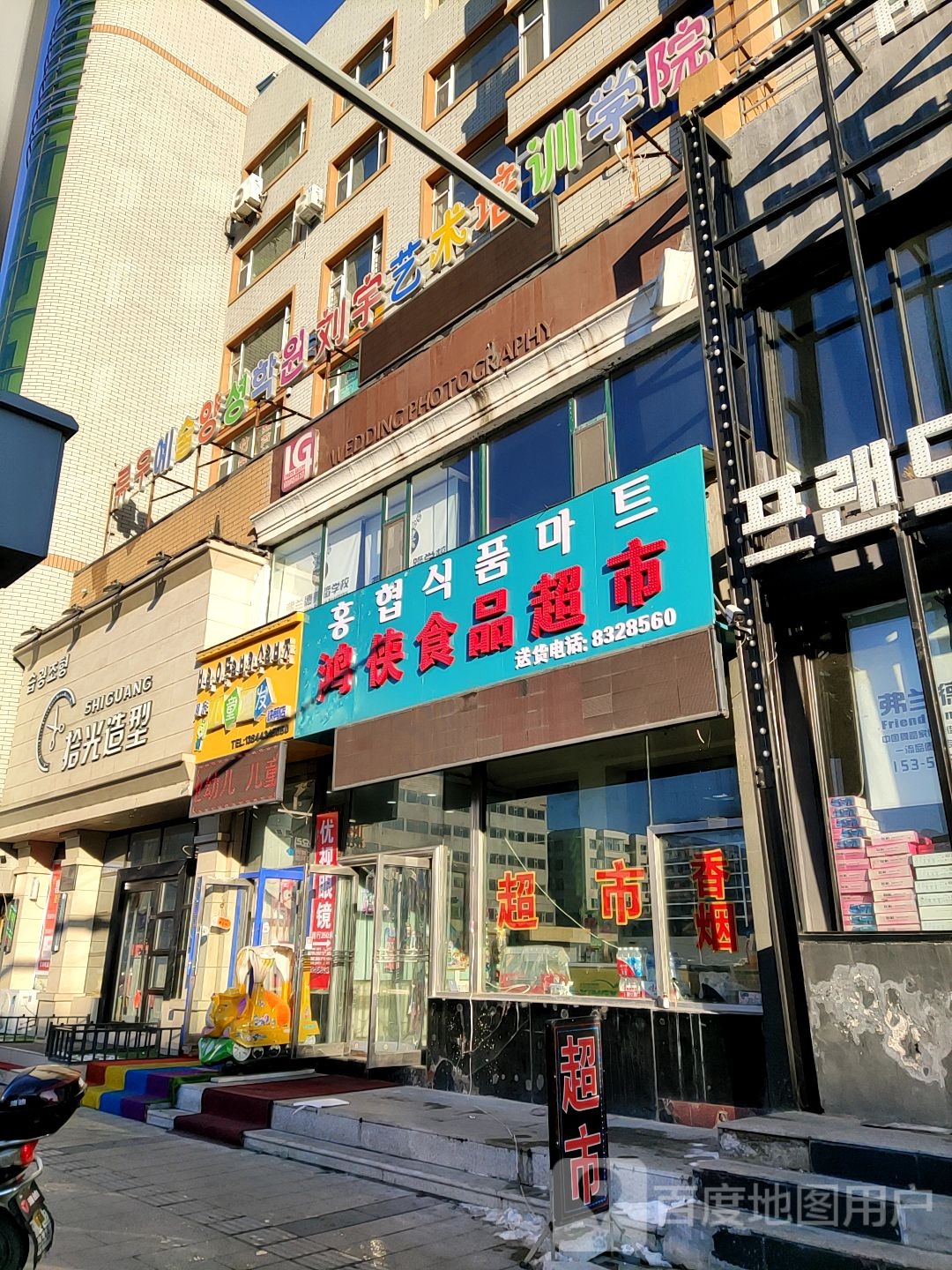 贝乐儿童理发快剪店