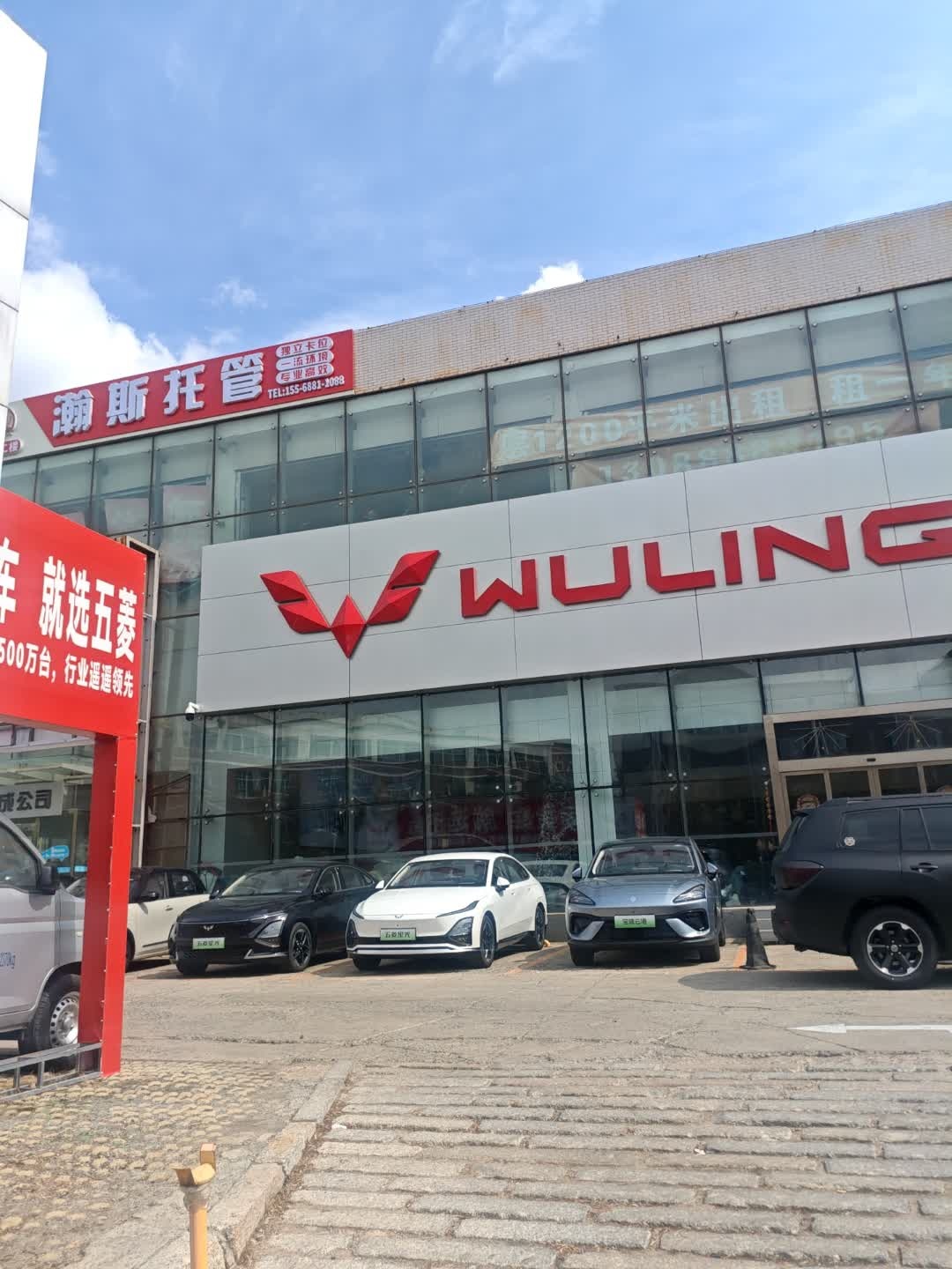 长春市瀚斯教育培训学校