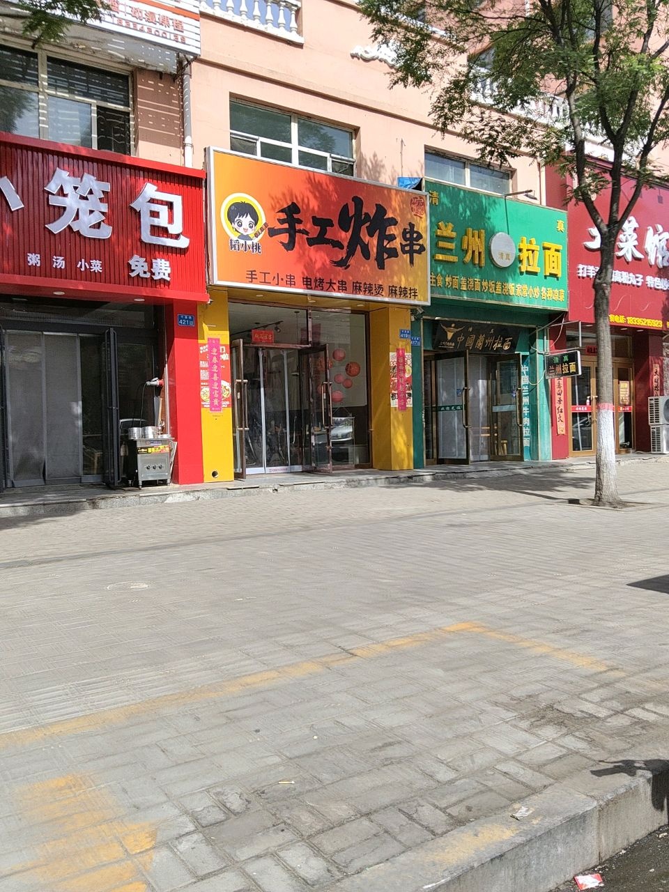 中国兰州拉面(恒安新区I区店)