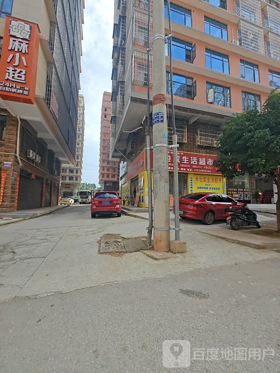 麻小超24小时自助棋牌室(凤凰城店)