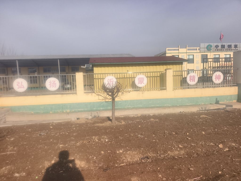 山东临沂烟草有限公司莒南分公司文疃烟叶收购站