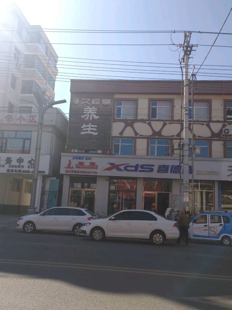 恒安物业客户服务中心