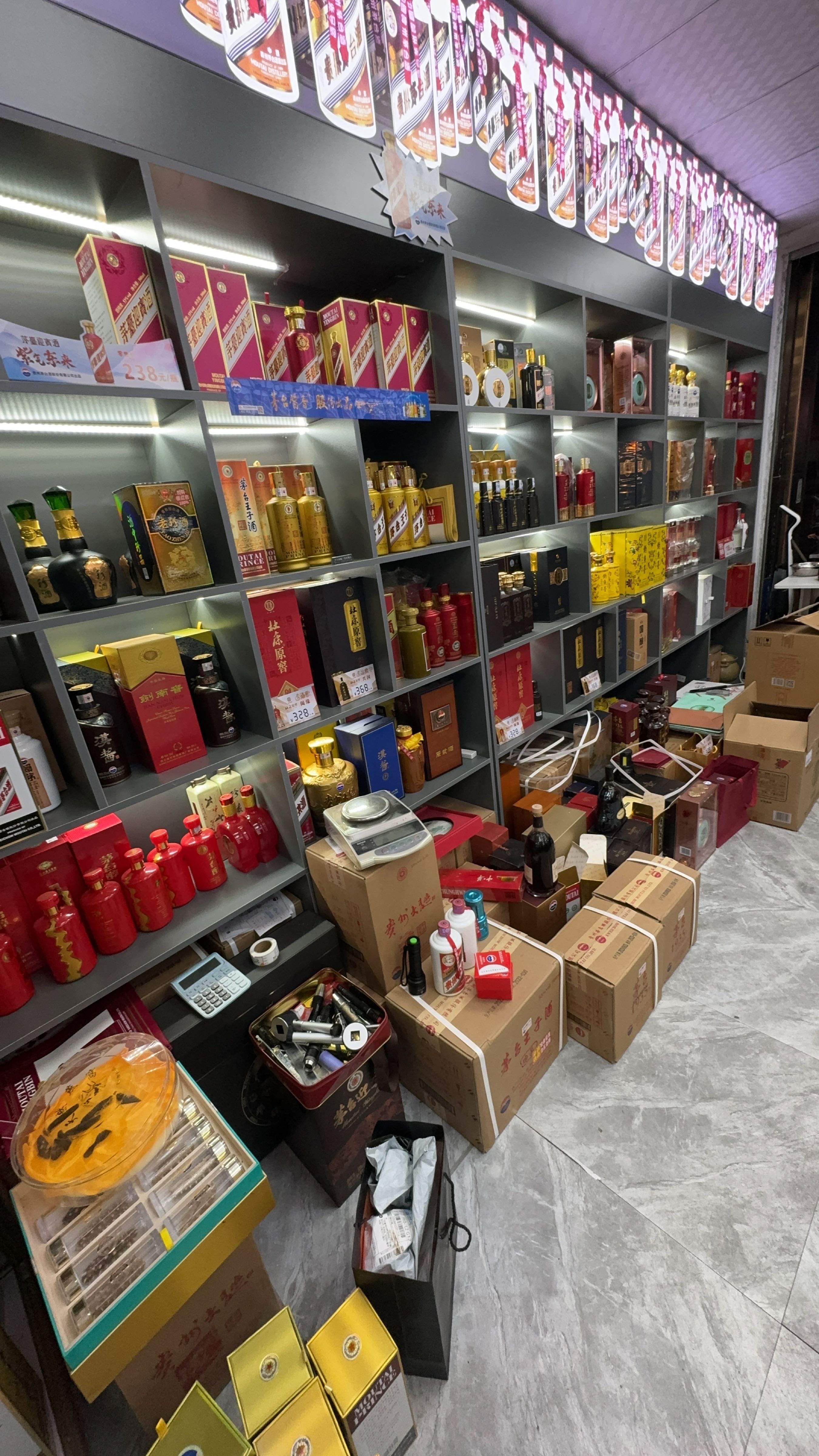 万江酒业回收名酒礼品鉴定评估