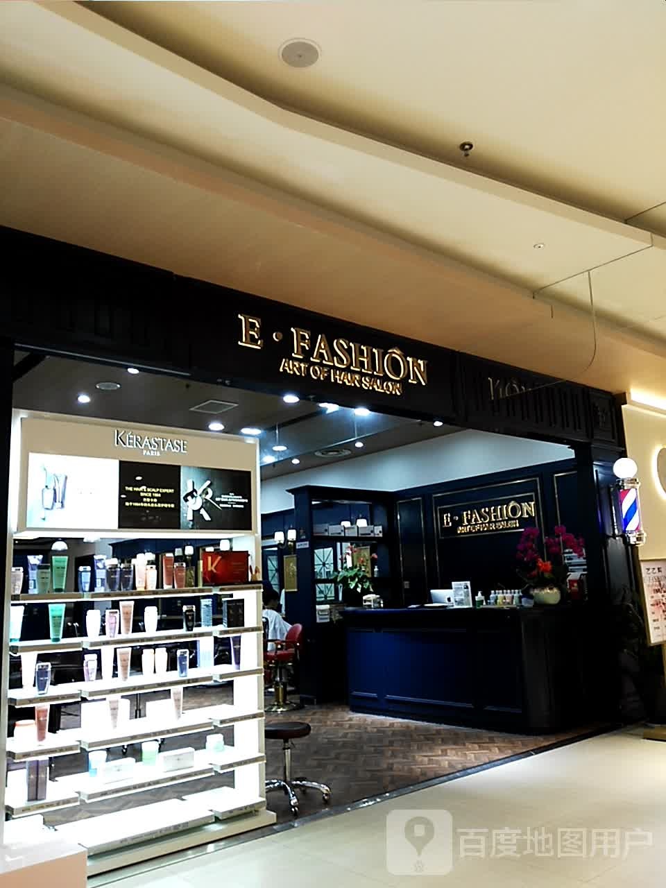 艺之剪E·FASHION (金鹰二期四楼店)
