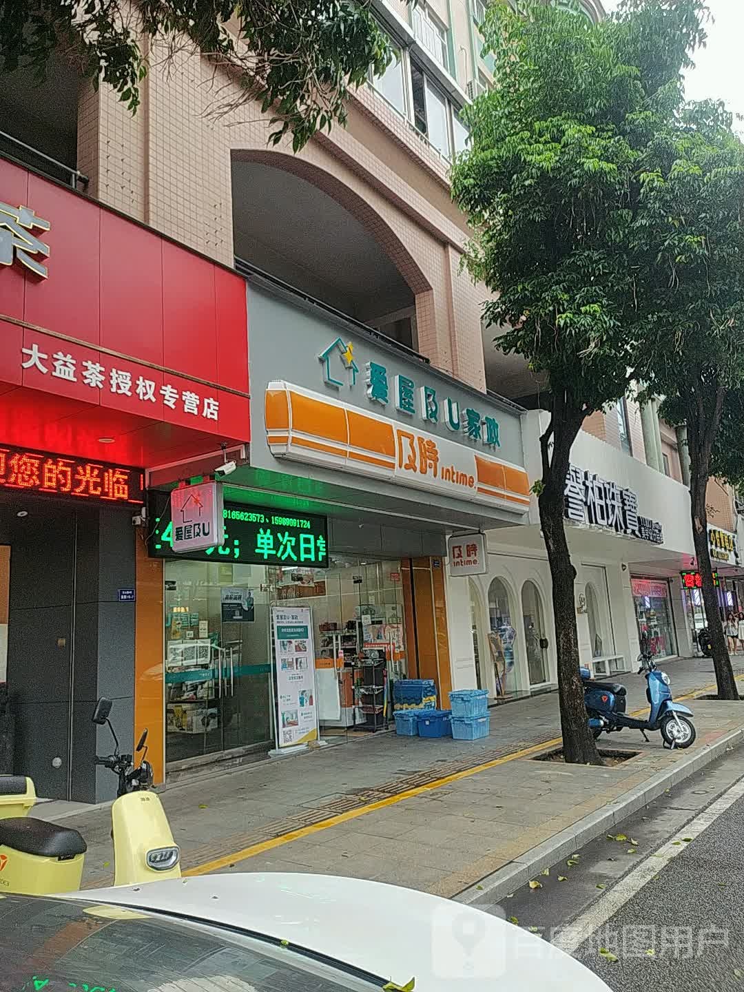 誉柏珠宝美学设计旗舰店