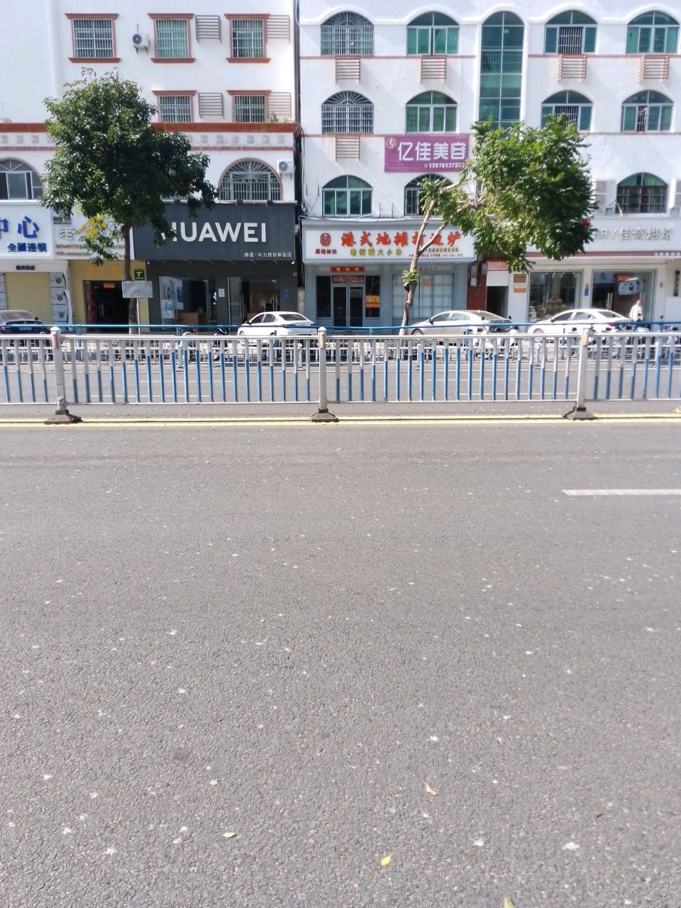 华为授权体验店(东海路)