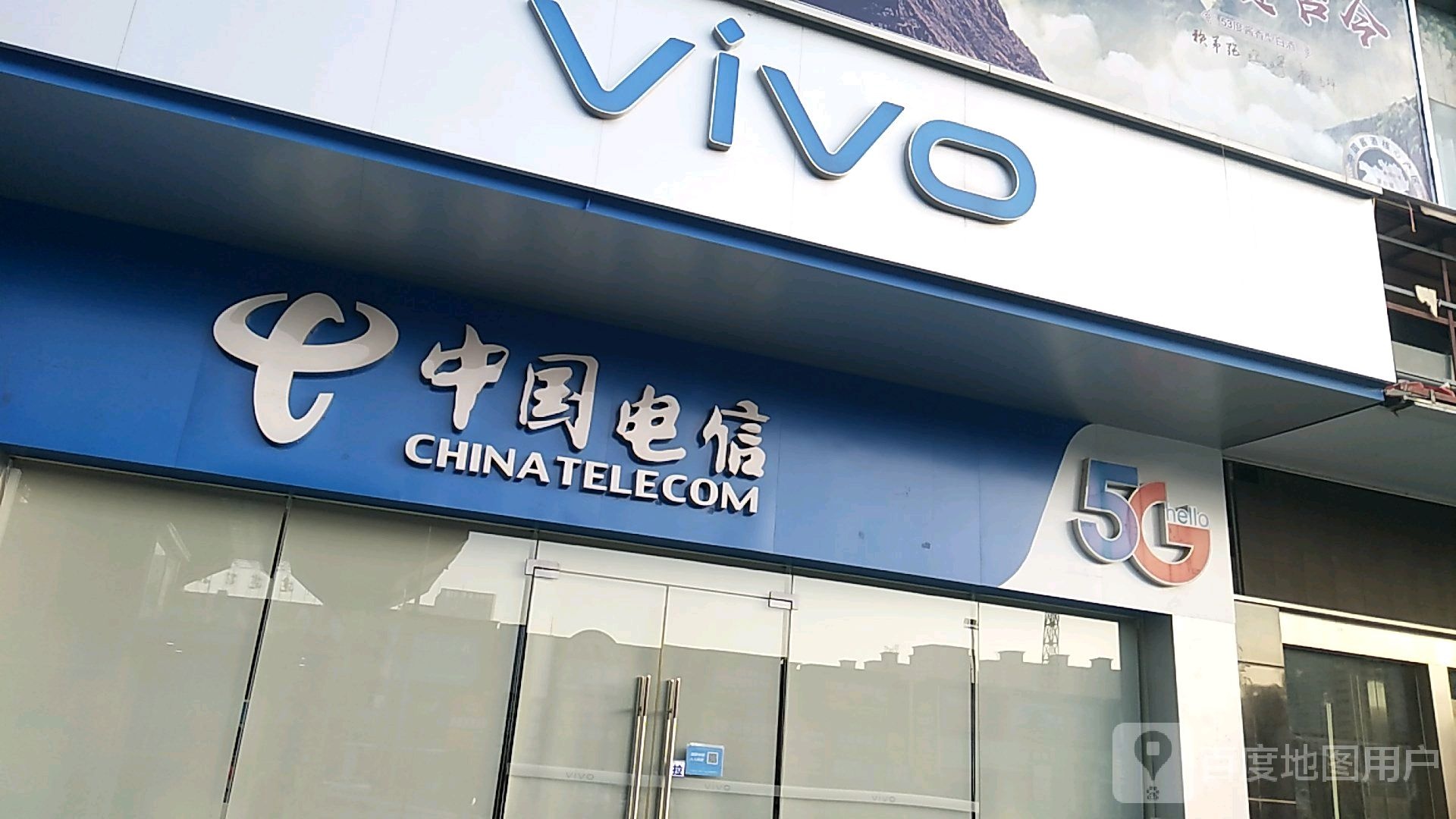 VIVO(金水郑汴路店)