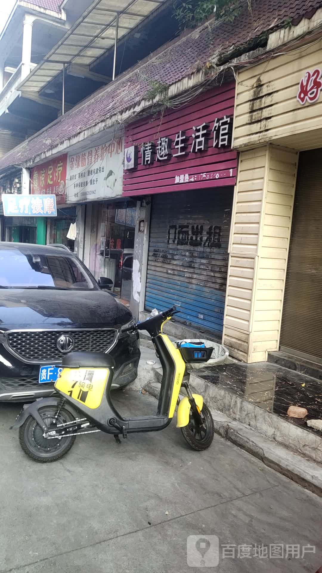 露琼组疗