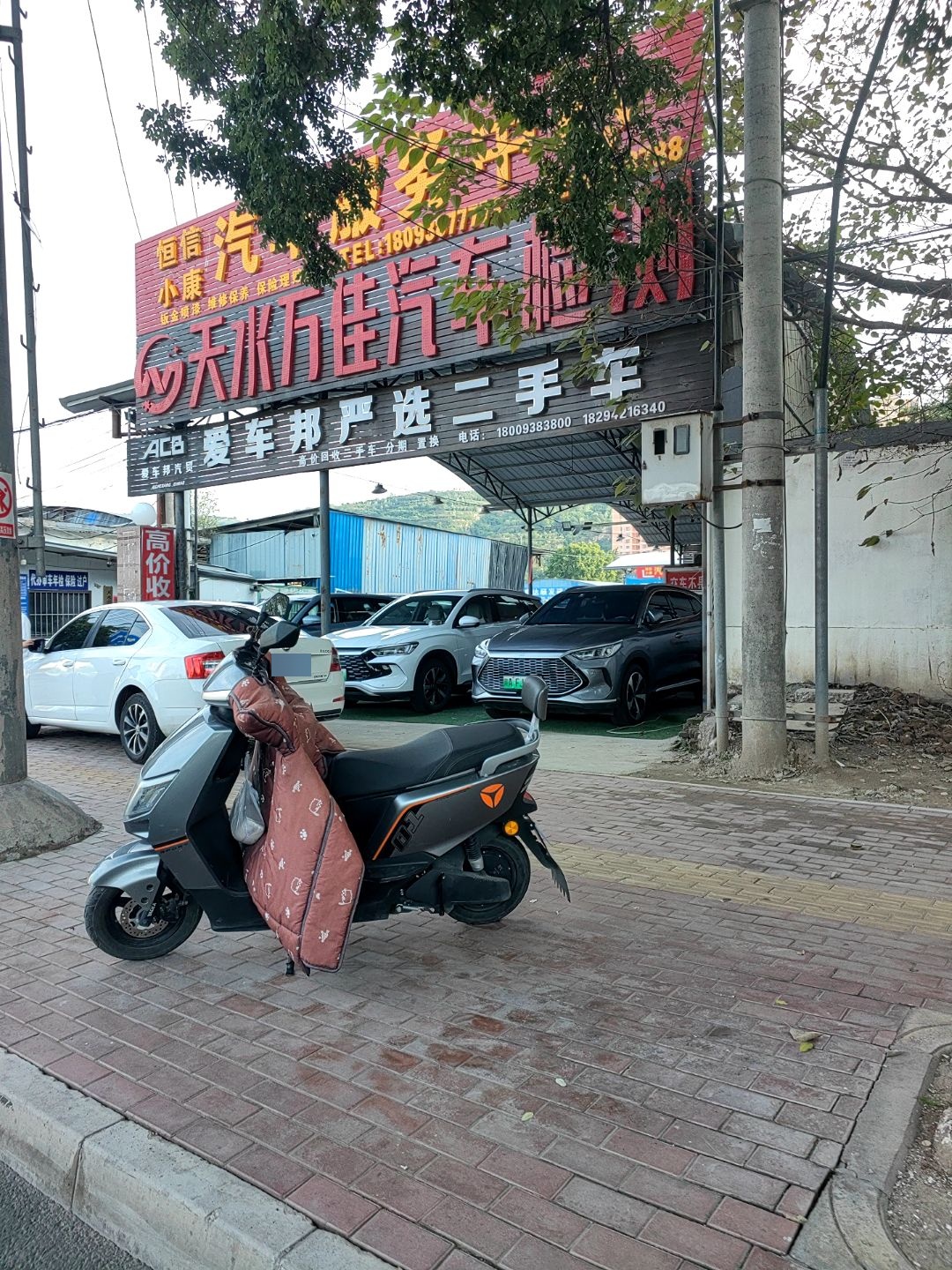 爱车邦严选二手车