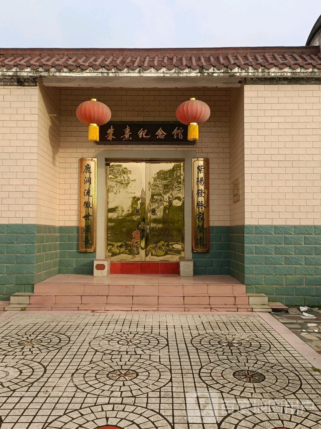 朱熹纪念碑
