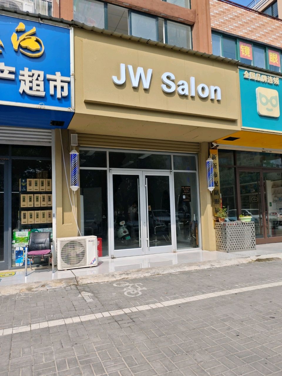 JW Salon