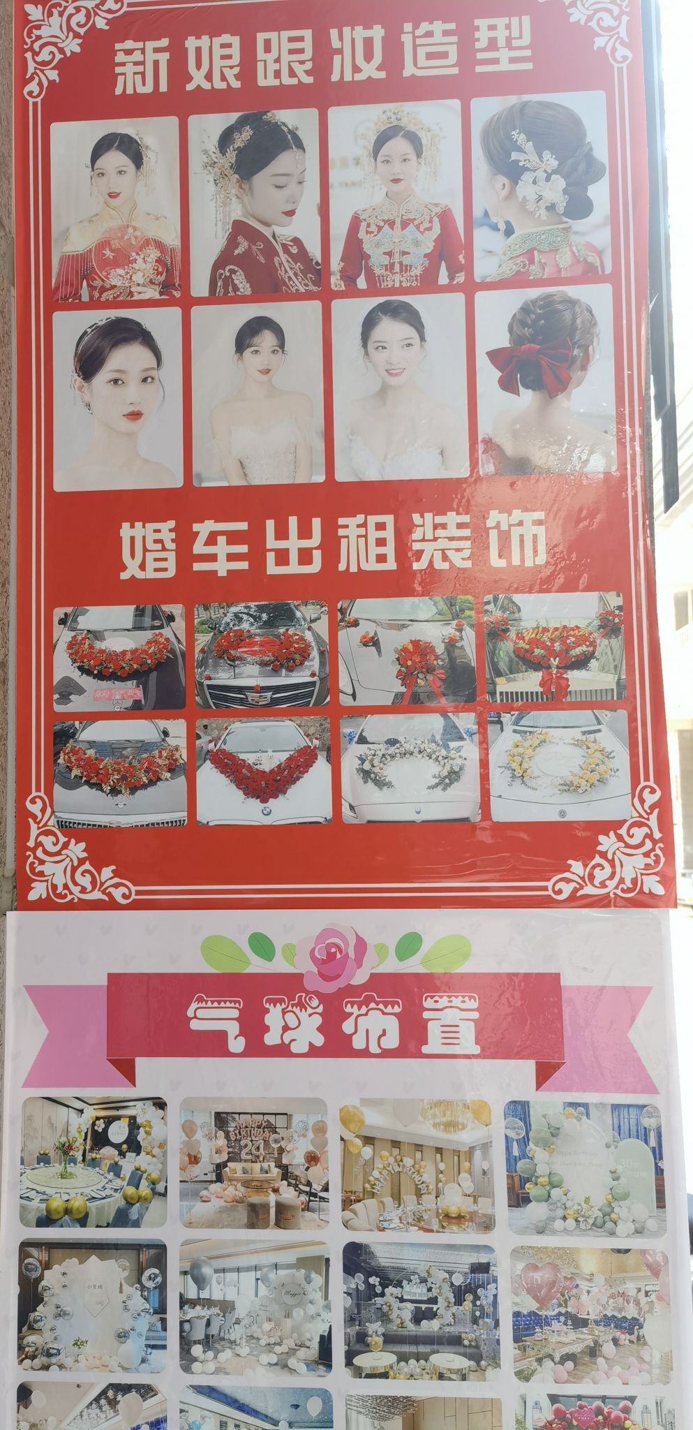 小城故事花艺坊