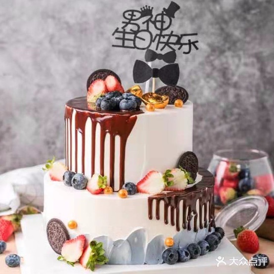 八喜卖冰淇淋生日蛋糕(常州万达店)
