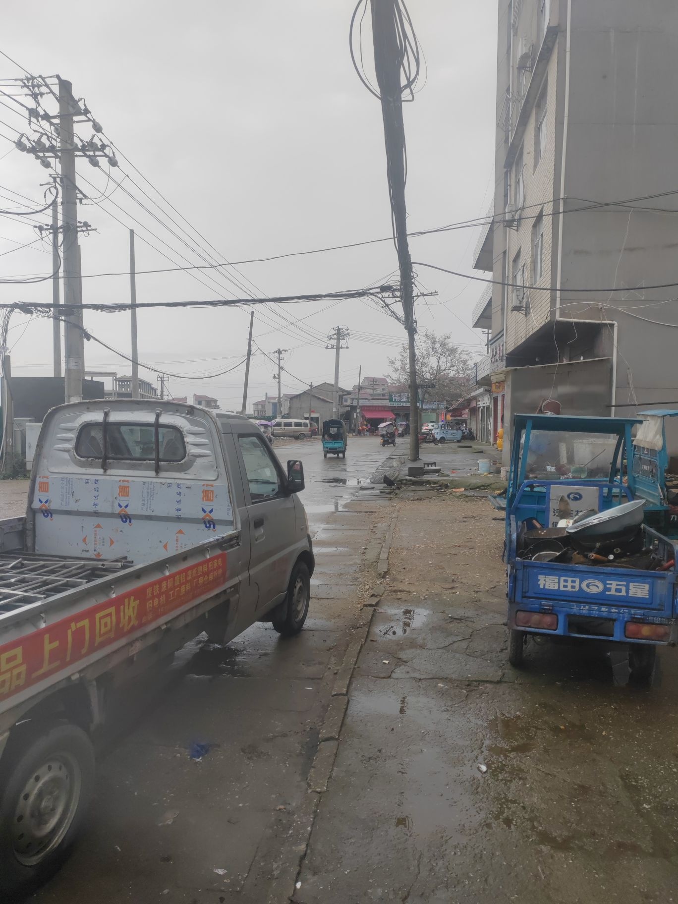 人民的废品收购站