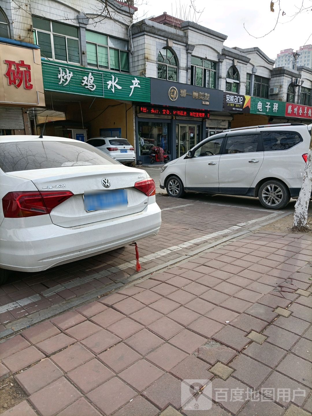 炒鸡睡产