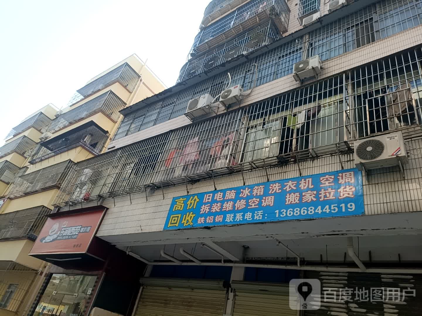 高价回收