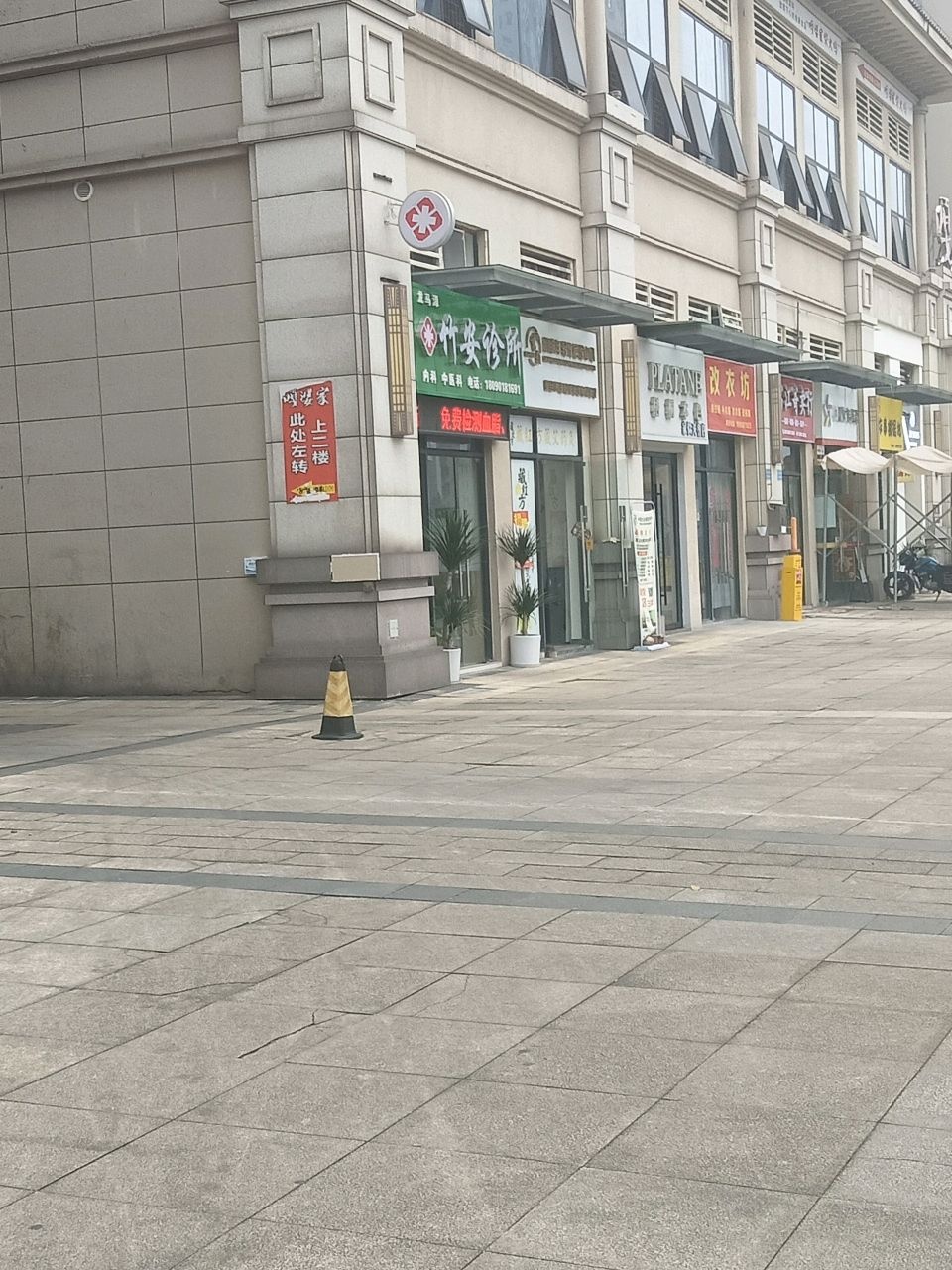 秀颜肌肤年轻化管理中心
