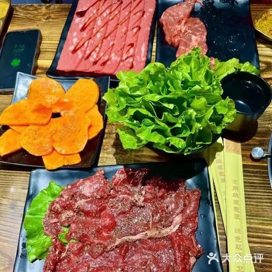 田涵幞东北劳田烤肉店