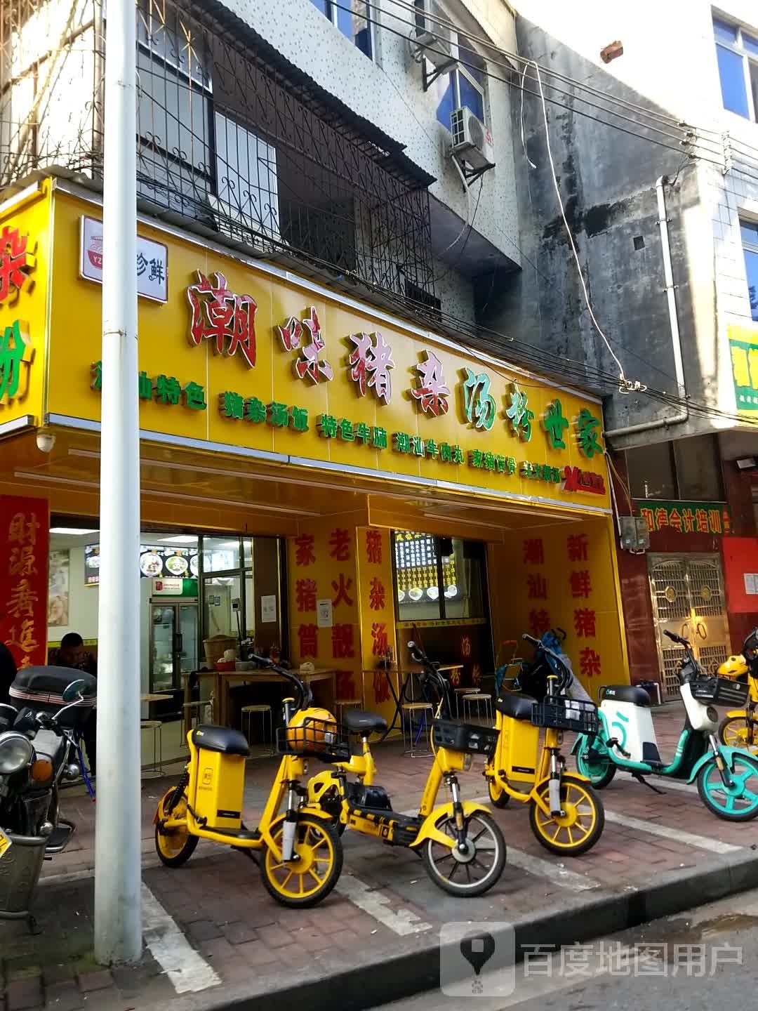 4小时营业便利店