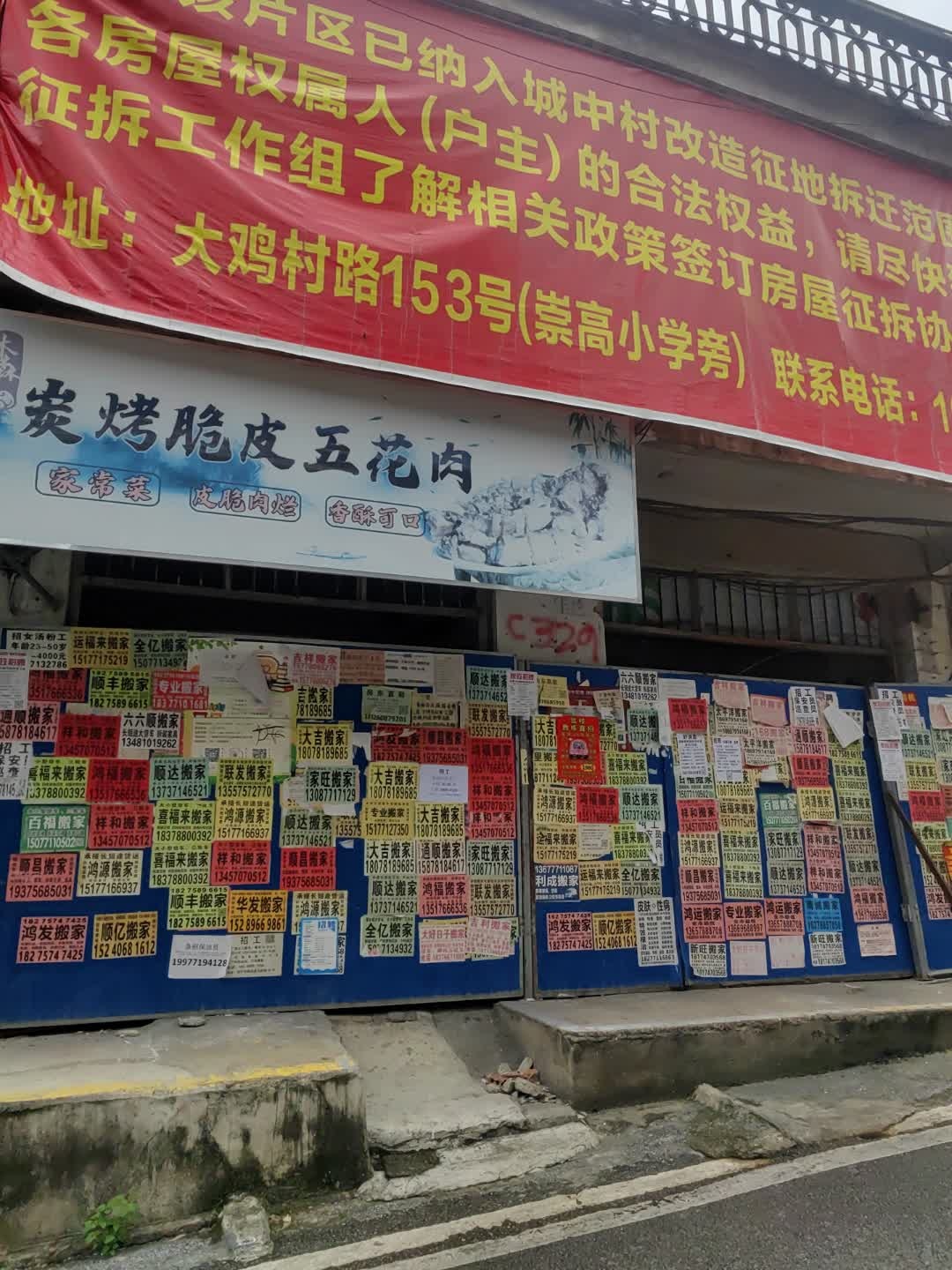 木森炭烤脆皮五花肉