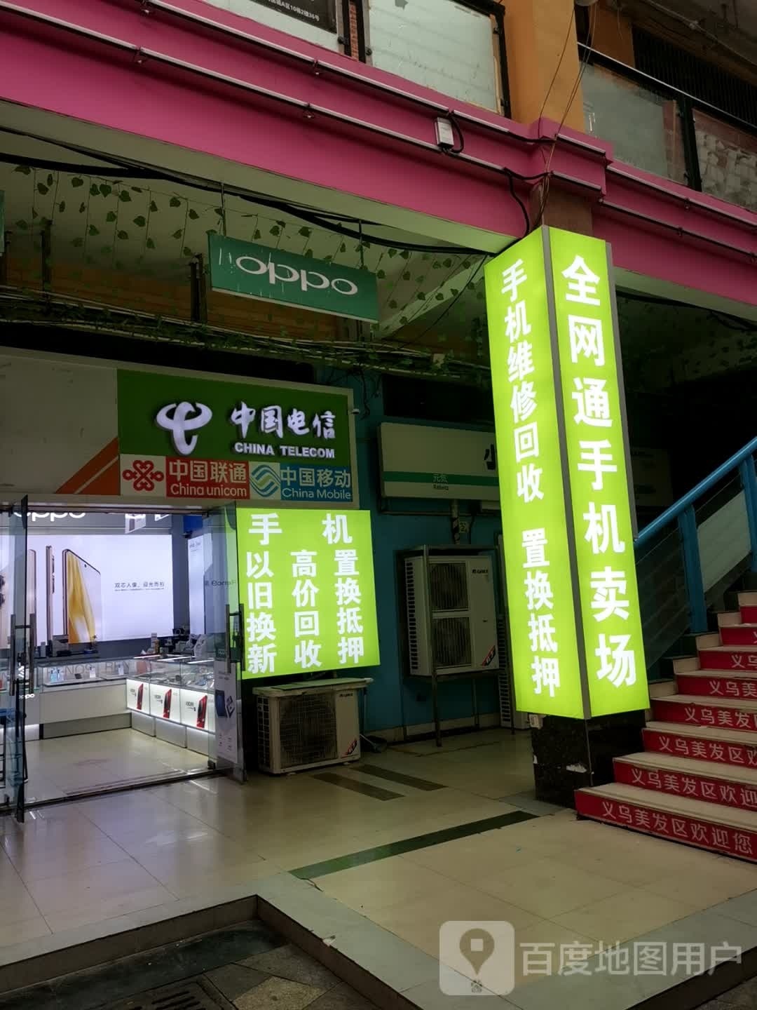 高价回收黄金