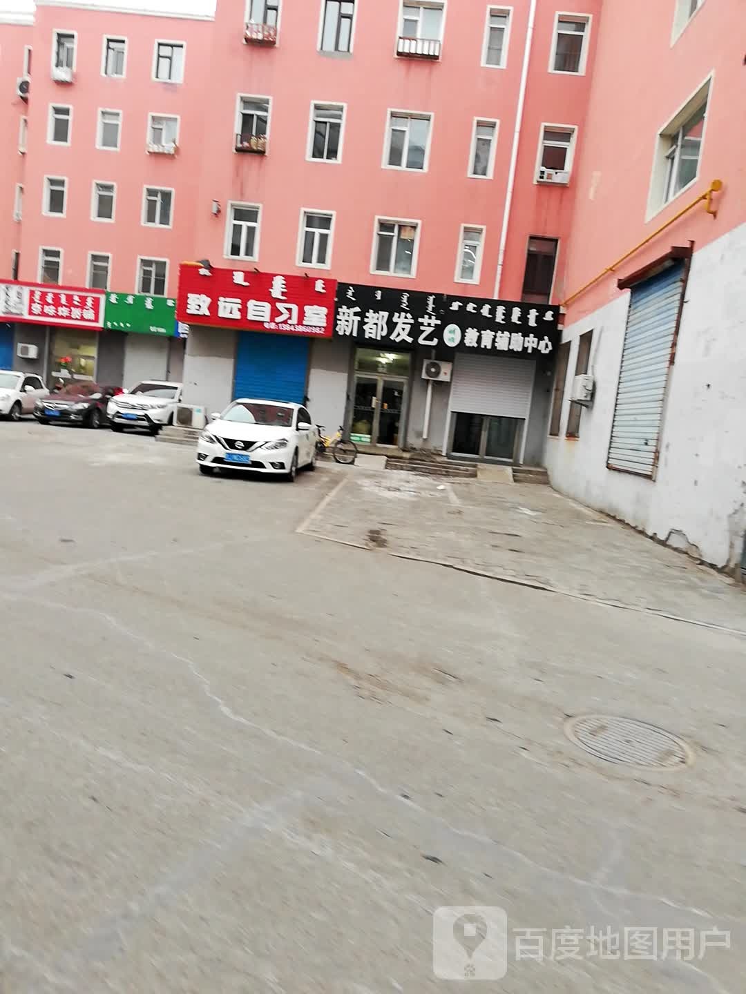 新都小发
