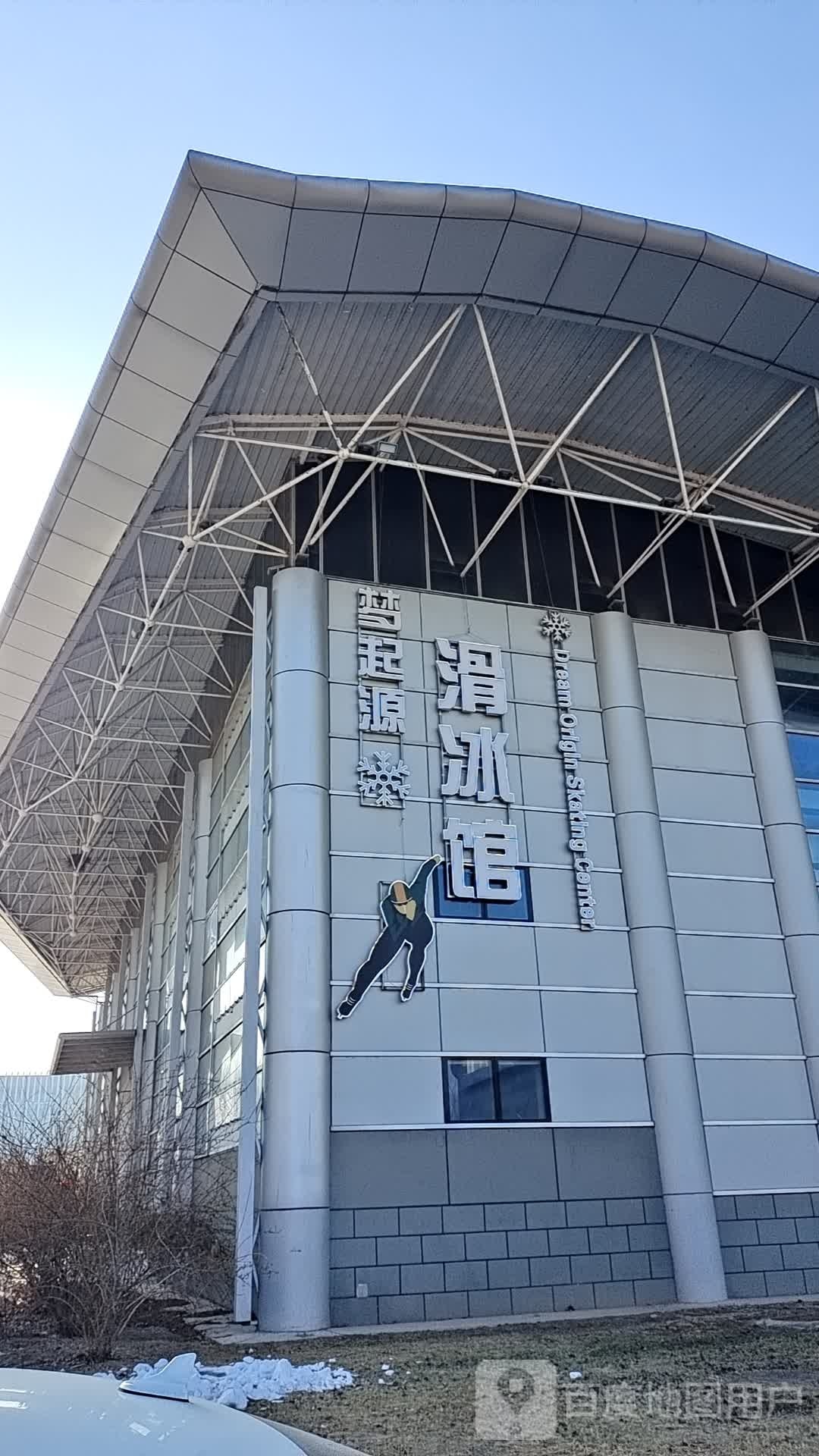 梦起源网球馆